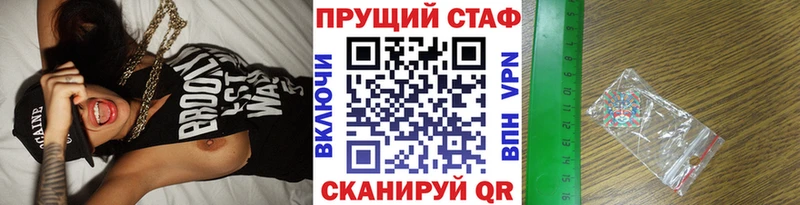 Как найти наркотики Нововоронеж СОЛЬ Мефедрон