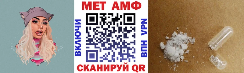дарнет шоп  Нововоронеж  АМФЕТАМИН VHQ 