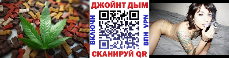 купить наркотик Нововоронеж Canna-Cookies марихуана