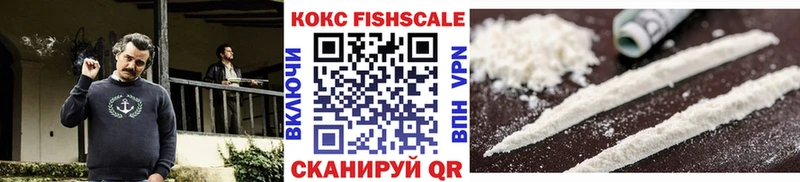 COCAIN VHQ  купить закладку  Нововоронеж 