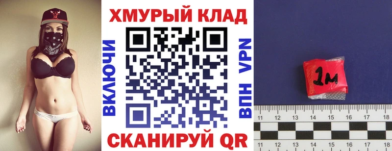 ГЕРОИН афганец  как найти   Нововоронеж 