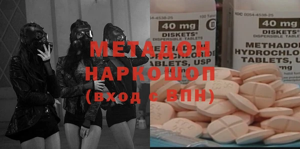 кокаин перу Новокубанск