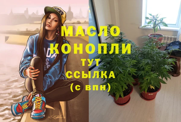 амфетамин Алзамай