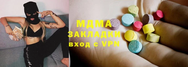 марки nbome Алексеевка