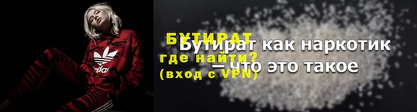 прущие крисы Новодвинск