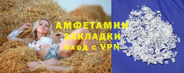 марки nbome Алексеевка