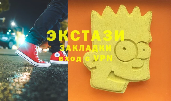 кокаин перу Новокубанск