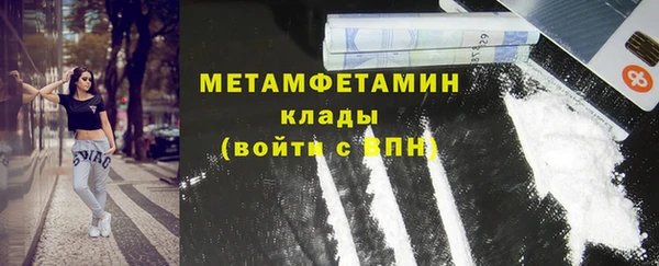 амфетамин Алзамай