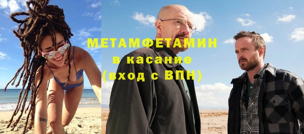 амфетамин Алзамай