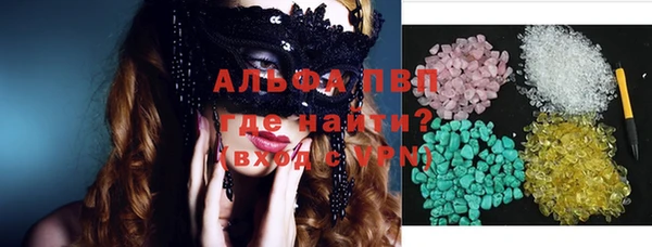 марки nbome Алексеевка