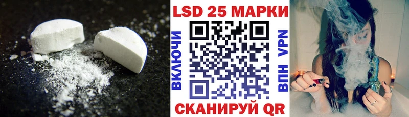 купить   Нововоронеж  LSD-25 экстази кислота 