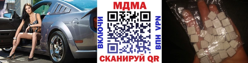 МДМА Molly mega ссылки Нововоронеж где продают