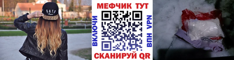 МЯУ-МЯУ VHQ  хочу   Нововоронеж 