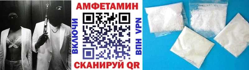 МЕТАМФЕТАМИН витя  где купить наркоту  Нововоронеж 