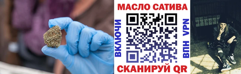 ТГК гашишное масло  Нововоронеж 
